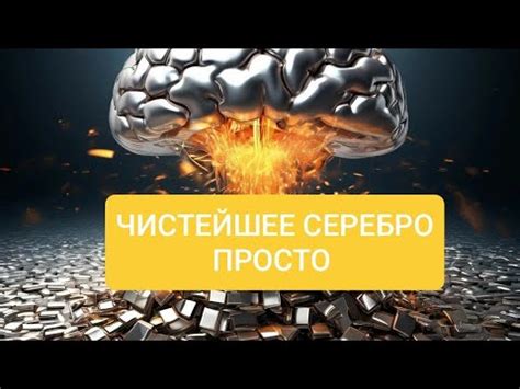 Метод аэроабразивной очистки для восстановления изношенного руля