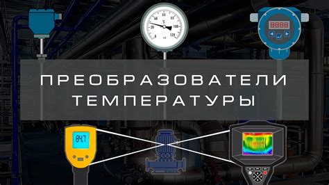 Метод басальной температуры