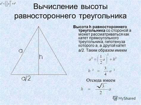 Метод биссектрисы