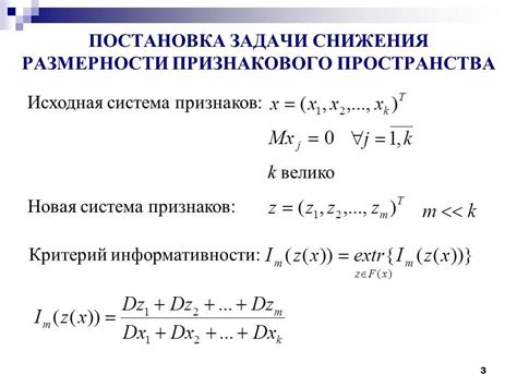 Метод главных компонент