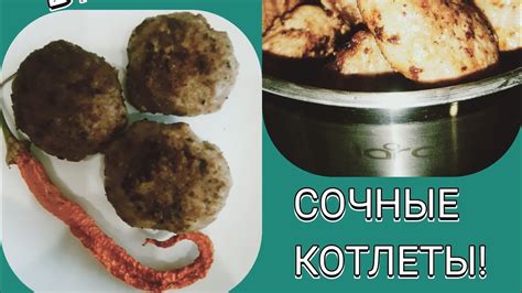 Метод готовки на воздухе: без масла, но сочные и ароматные