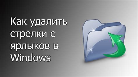 Метод использования специальных программ