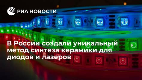 Метод каскадирования диодов