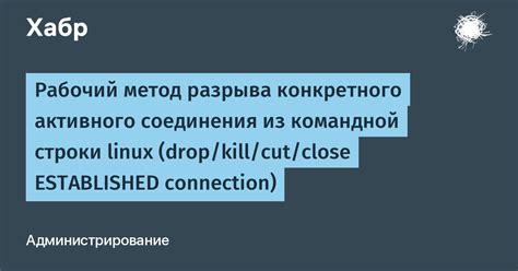 Метод командной строки