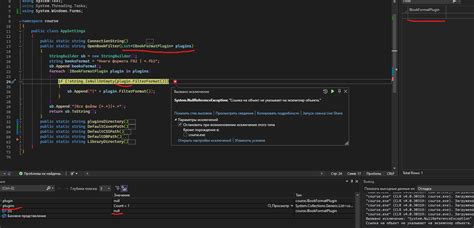 Метод конвертирования через использование библиотеки socket