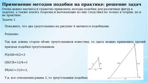 Метод нахождения пересекающихся сторон треугольников