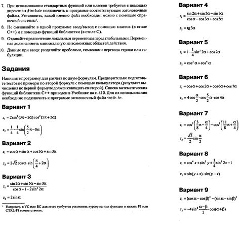 Метод проверки с помощью формулы