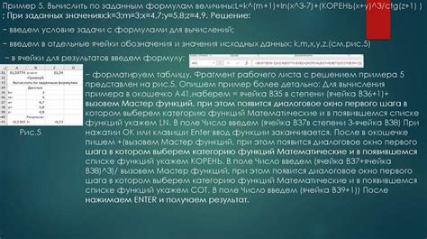 Метод с использованием встроенных галочек