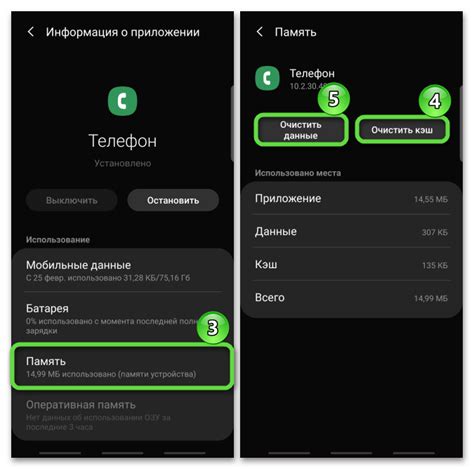 Метод четвертый: удаление приложения "Телефон"