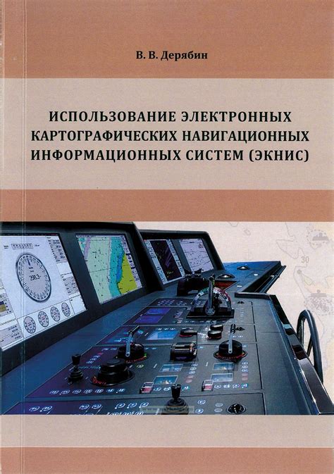 Метод №5: Использование альтернативных картографических сервисов