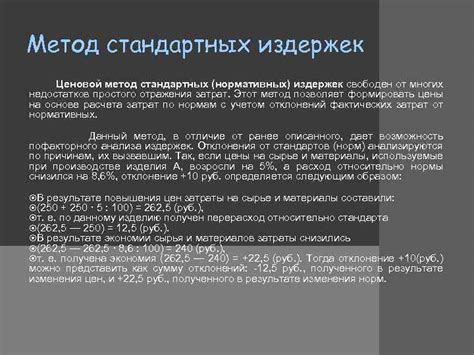 Метод №5: Использование стандартных средств автомобиля