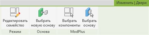 Метод 1: Встроенные команды