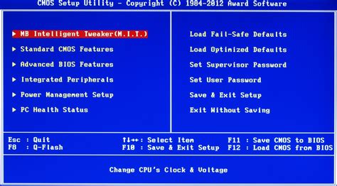 Метод 1: Загрузка BIOS через UEFI