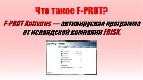 Метод 1: Использование антивирусной программы