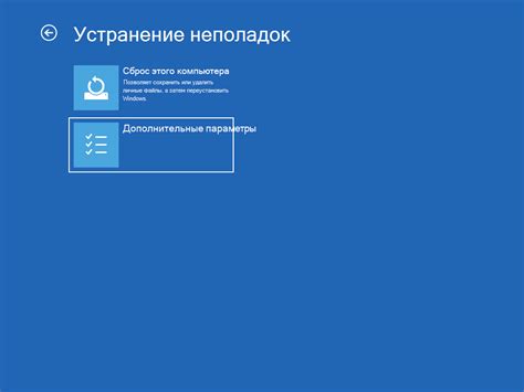 Метод 1: Использование встроенных средств восстановления