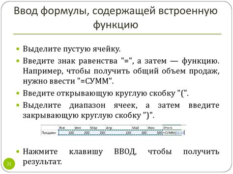 Метод 1: Использование встроенных функций