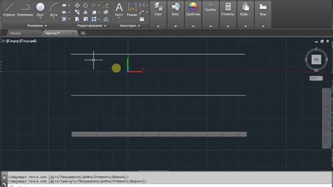 Метод 1: Использование команды "Толщина" в AutoCAD