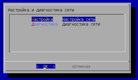 Метод 1: Использование настроек сети