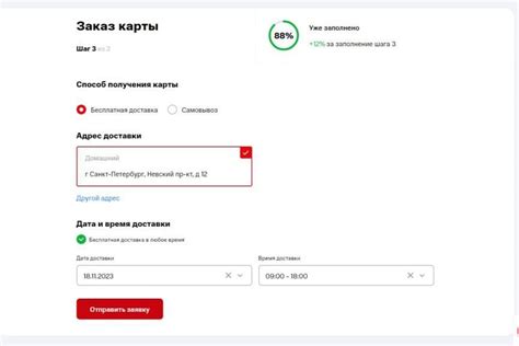 Метод 1: Использование официального сайта МТС