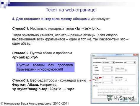 Метод 1: Использование свойства display