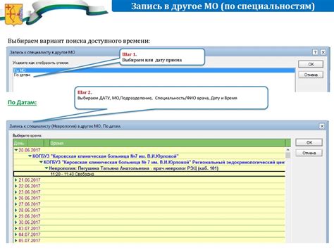 Метод 1: Использование сервиса "Записи по стене"