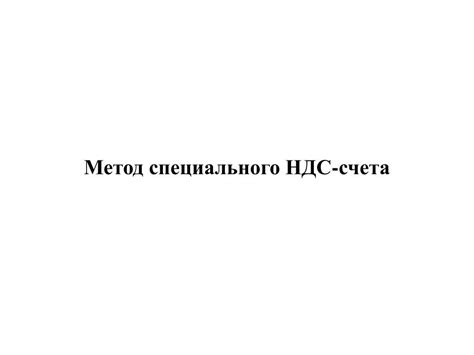 Метод 1: Использование специального сервиса