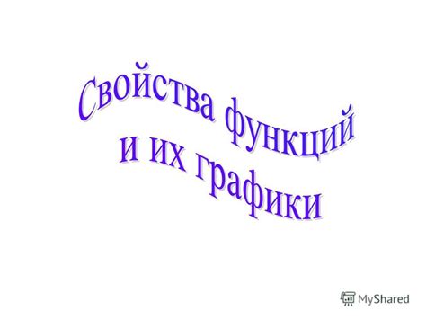 Метод 1: Использование функции "Закрепить"