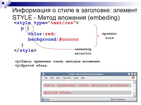 Метод 1: Использование CSS-стилей