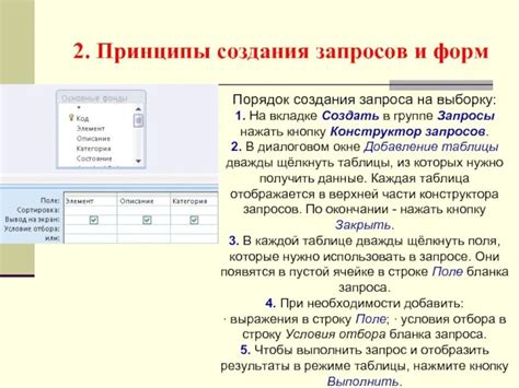 Метод 1: Используйте телефонную книгу