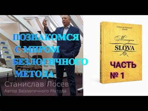 Метод 1: Ключевые слова