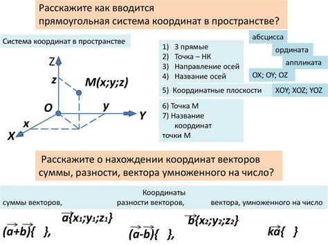 Метод 1: Отключение координат в настройках