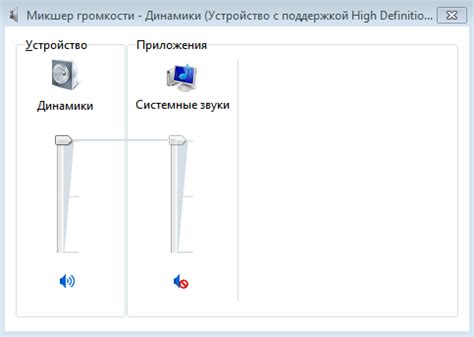 Метод 1: Отключение AirPlay через управление громкостью