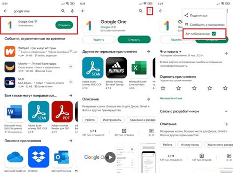 Метод 1: Отключение Google Play через настройки телефона Редми