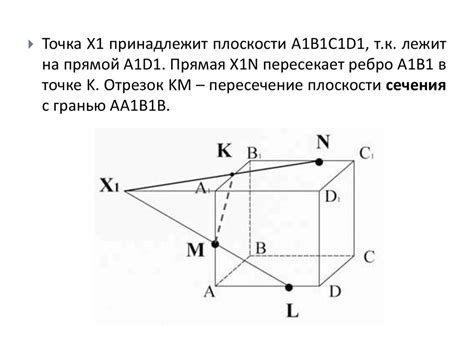 Метод 1: Просмотр виртуального следа