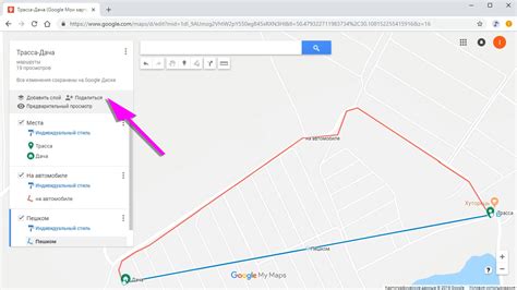 Метод 1: Редактирование настройки карты