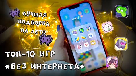 Метод 1: Скачивание игры на телефон