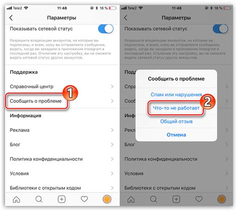 Метод 10: Обращение в службу поддержки Xiaomi