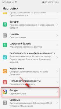 Метод 2: Восстановление контактов с помощью Honor Backup