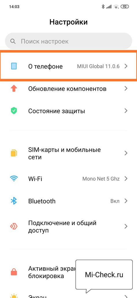 Метод 2: Восстановление IMEI через Fastboot