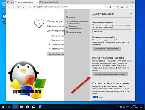 Метод 2: Изменение настроек Chrome