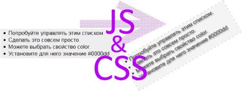 Метод 2: Изменение слоя с помощью CSS