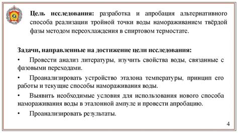 Метод 2: Использование альтернативного способа для снятия ограничения