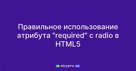 Метод 2: Использование атрибута "media"