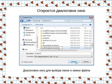 Метод 2: Использование диалогового окна «Абзац»