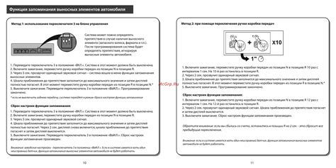 Метод 2: Использование дополнительного оборудования