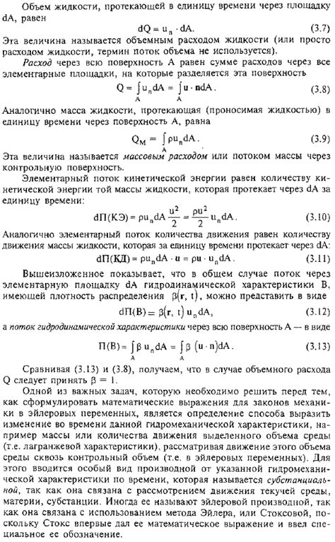 Метод 2: Использование контрольного центра