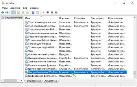 Метод 2: Использование специализированных приложений для изменения частоты кадров