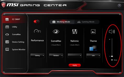 Метод 2: Использование специальной утилиты для удаления MSI Center Pro