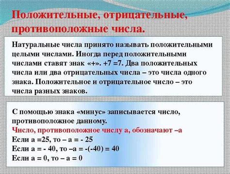 Метод 2: Использование функции "Значение"