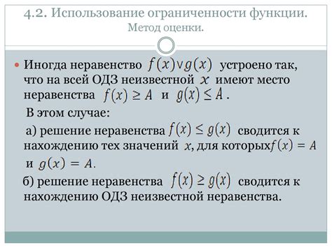 Метод 2: Использование функции parentElement.removeChild()